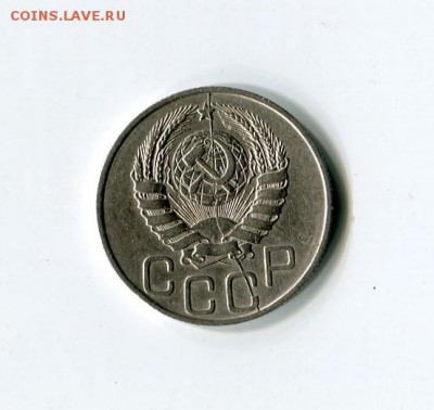 20к.45г. аверс-полный раскол,реверс-встречный! до 25.11мск - img107