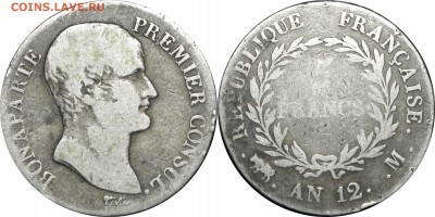 5 франков 1803, Бонапарт, до 28.11.14 в 23.00 мск.. - 12