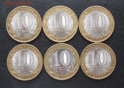 6 шт. БИМ "Кировская область", 2009, в блеске до 25.11.14 - DSCF2419.JPG