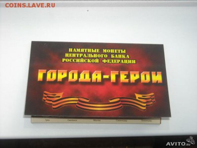 Куплю альбомы для монет !!! - гг