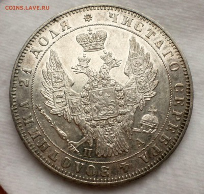 Рубль 1849 год AU  на оценку.... - SAM_3322.JPG