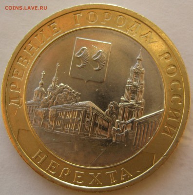 10р.2004г. ДГР Ряжск не полный раскол. оценка - IMG_3360.JPG