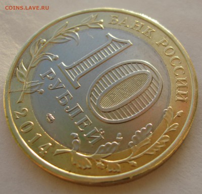 10р.2004г. ДГР Ряжск не полный раскол. оценка - IMG_3365.JPG