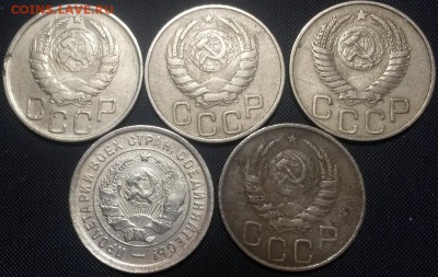 20 копеек 1932,1943,1945,1946,1949 - 20141123_132721