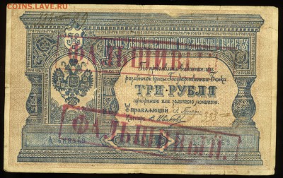 1997 1000 рублей - фальшивка - Скан 10
