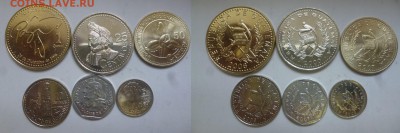 ДК Гватемала набор (распродажа остатков) ФИКС 27.11 22.00 - Гватемала набор.JPG