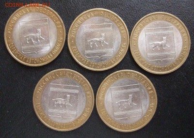 5 шт. БИМ "Еврейская АО", СПМД, блеск до 25.11.2014г. в 22-0 - DSCF2401.JPG
