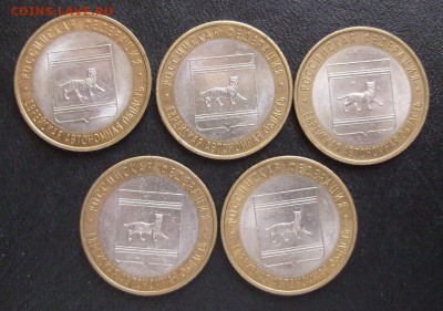 5 шт. БИМ "Еврейская АО", СПМД, блеск до 25.11.2014г. в 22-0 - DSCF2400.JPG