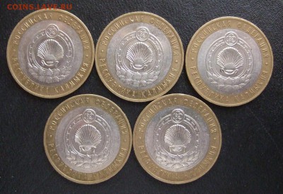 5 шт. БИМ "Республика Калмыкия", 2008, ММД до 25.11.14 в 22- - DSCF2405.JPG