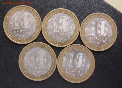 5 шт. БИМ "Республика Калмыкия", 2008, ММД до 25.11.14 в 22- - DSCF2407.JPG