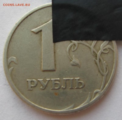 10р.2004г. ДГР Ряжск не полный раскол. оценка - IMG_3380.JPG