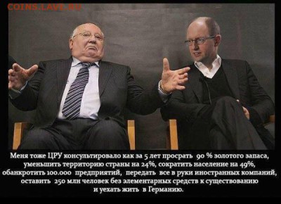 Ну а теперь про Украину - 9ee0e9ad3403