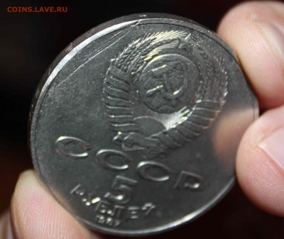 5 Рублей 1987 шайба (брак) - IMG_8123.JPG