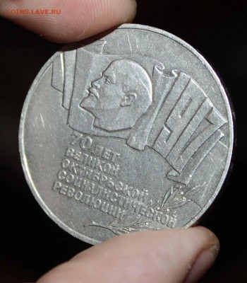 5 Рублей 1987 шайба (брак) - IMG_8131.JPG