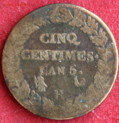 С 1 РУБЛЯ ФРАНЦИЯ  cinq centimes lan 5 R до 29.11.14г.в 22-0 - IMG_2481.JPG
