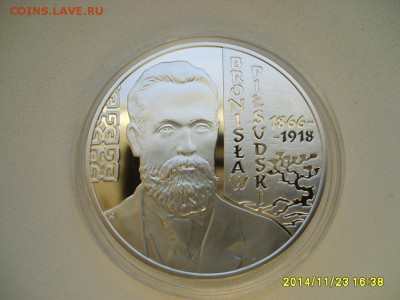 ПОЛЬША,10 злотых 2008г(Б.Пилсудский,путешеств)!до 26.11.2014 - S6002716.JPG