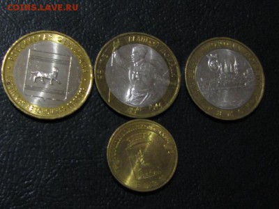 Короткий аукцион юбилейки до 24.11.14 - 1.JPG