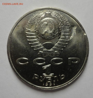 Чехов брак на оценку - DSC09021.JPG