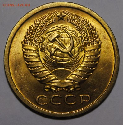 5 копеек 1973 ЯРКИЙ Мешковой UNC!! С 200р__27.11.14 - _MG_1526.JPG