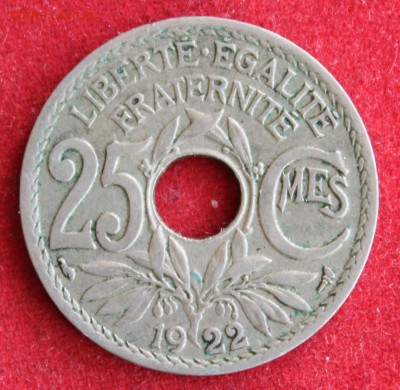 С 1 РУБЛЯ ФРАНЦИЯ 25с 1922г. С ДЫРОЧКОЙ до 29.11.14г.в 22-00 - IMG_2485.JPG