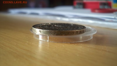 1 Рубль 1921 Штемпельный блеск.Красивый до 29.11.14 22.00 - 100_3891.JPG