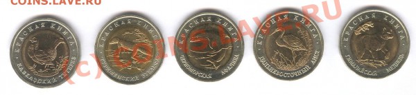 Красная книга 1993 - 003