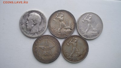 50 коп 1896,1924(3шт),1922г(п.л) до 29.11.14 22.00 - 100_3808.JPG