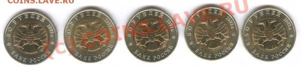 Красная книга 1993 - 004