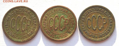пол копейки 1927,3 монеты.до 29.11.2014 - DSC_0620.JPG
