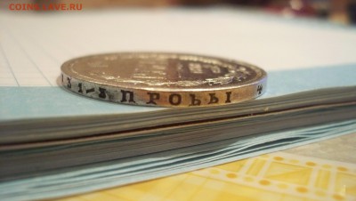 Рубль 1878 до 29.11.14 22.00 - 100_3916.JPG