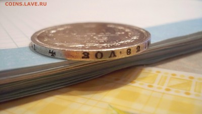 Рубль 1878 до 29.11.14 22.00 - 100_3917.JPG