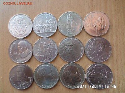 Юбилейнные рубли,3рубля,5рублей. - SAM_0788.JPG