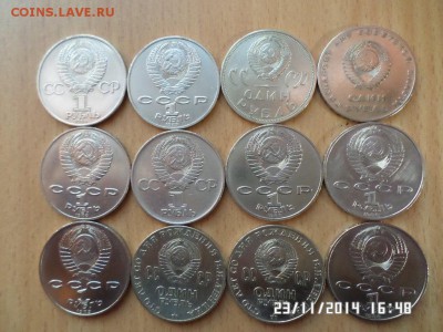 Юбилейнные рубли,3рубля,5рублей. - SAM_0789.JPG