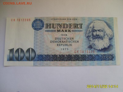 ГДР,100 марок 1975г(Карл Маркс)!до 26.11 - S6002658.JPG