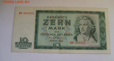ГДР,20 марок 1964г(Берлин,Ф.Шиллер)!до 26.11 - S6002651.JPG