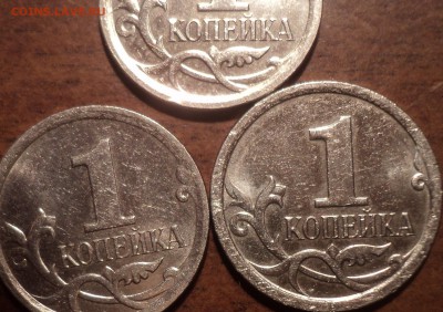 Разновиды 1 коп2007 М - DSC07370-2
