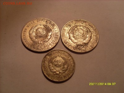 10 коп.,20 коп.-1925г.,20коп.-1929г. на оценку. - SL381173.JPG