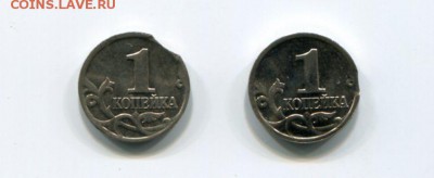 1коп. 2000м и 2001м выкусы и антивыкусы до 25.11 в 20.30мск - img070