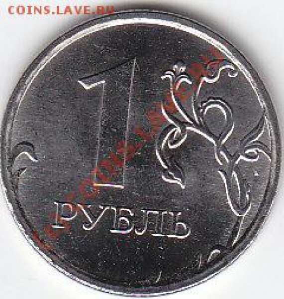 1р.2р.5р.2009г."магнитные"до 02.05.10.в 22.00 Моск - IMG_0002