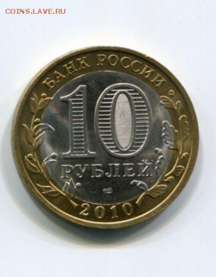 10р перепись населения раскол! до 25.11. в 20.45 мск - img071