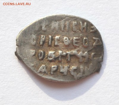 Чешуйка Борис Федорович, Брак залипуха до29.11.2014 - DSC_0445.JPG
