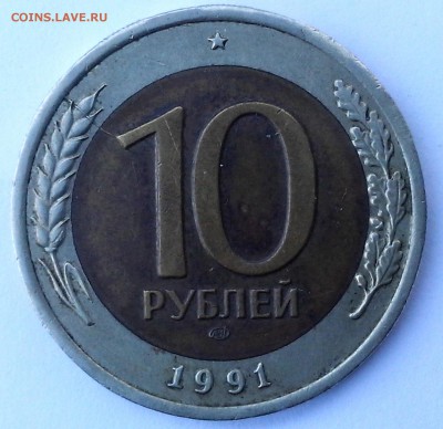 ::::: 100 РУБЛЕЙ РАСКОЛ ::::  СВЕРХКОРОТКИЙ до 23 НОЯБРЯ !!! - 20141122_105635