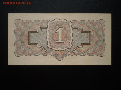 Рубль 1934 UNC обмен. - image