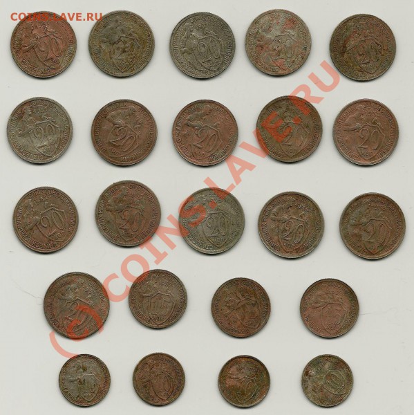 23 монеты СССР 1931-33 г.г. до 05.05.2010 в 22.00 МСК - Изображение 023