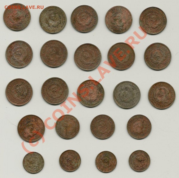 23 монеты СССР 1931-33 г.г. до 05.05.2010 в 22.00 МСК - Изображение 024