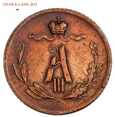 4 копейки 1885 СПБ (до 30,11,2014 20-00 мск) - 1,4 1885