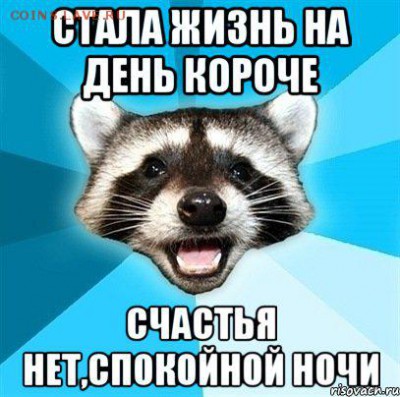 Ну а теперь про Украину - 335341615