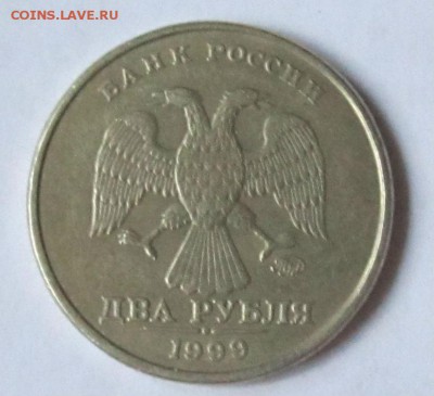2 рубля 1999 ммд. Неплохой! до 26.11.2014 до 22.00 по мск - IMG_3151