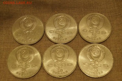 Юбилейные 5р СССР , 6шт .до 22.00мск 24.11.2014 - DSC08227.JPG
