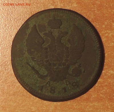 2 копейки 1818 года. К.М. (А.Д.) - DSCN9584.JPG